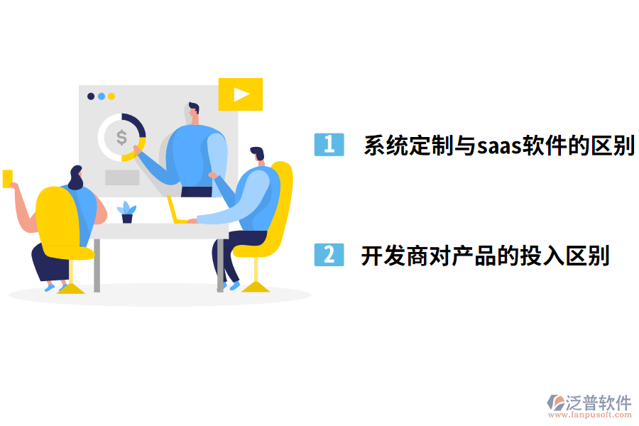 工程管理軟件多少錢(qián)