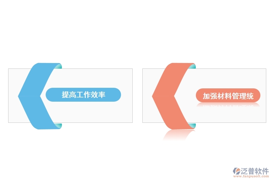 泛普軟件的公路工程計(jì)量管理軟件有哪些功能