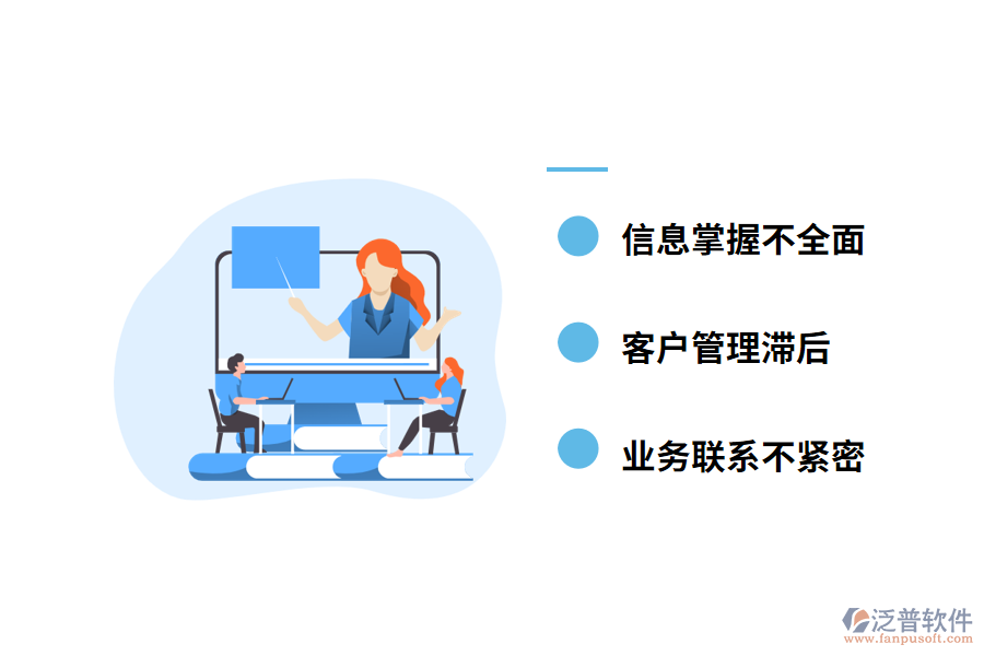 房地產(chǎn)ERP系統(tǒng)能解決哪些問(wèn)題?