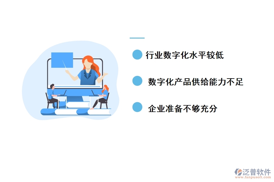 工程量統(tǒng)計(jì)管理數(shù)字化發(fā)展的瓶頸