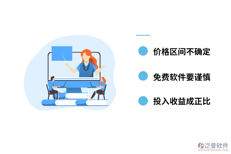 上線庫(kù)存管理軟件得花多少錢?