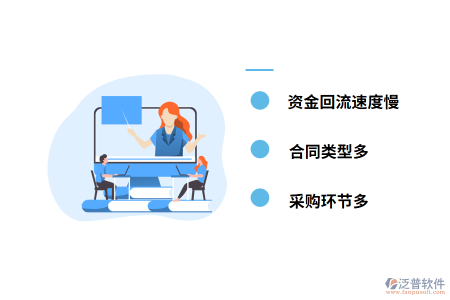 公路工程項(xiàng)目管理中遇到的問(wèn)題