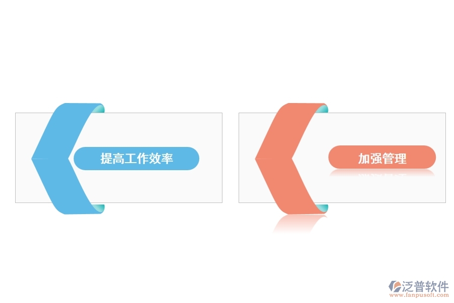 交通工程建設管理軟件有哪些功能