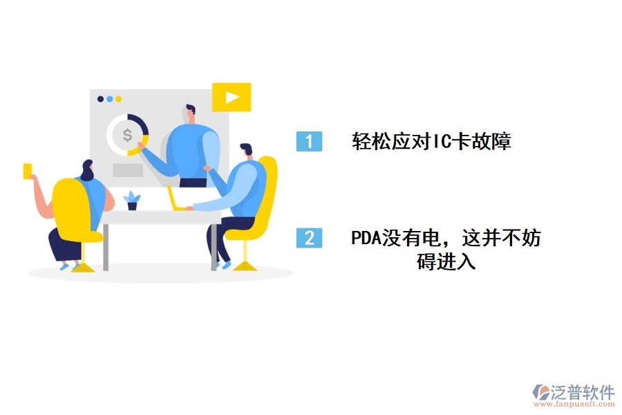 土方工程車輛管理軟件需要創(chuàng)新和改進的地方