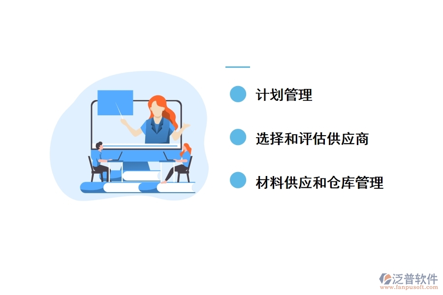建設工程檢測資質管理軟件的功能