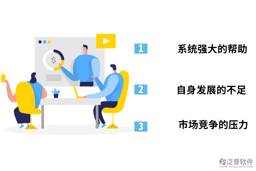 選擇車間生產管理軟件的原因