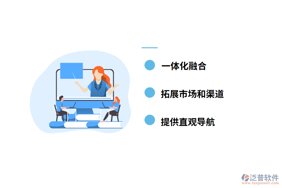 客戶管理軟件有哪些實(shí)用價值