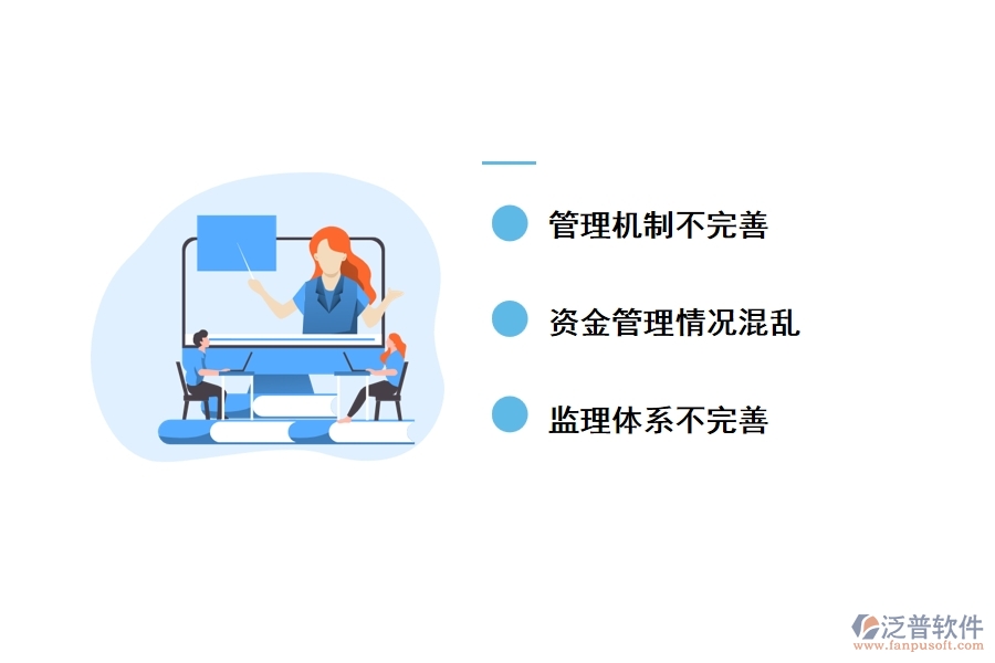 我國(guó)目前林業(yè)生態(tài)工程管理的不足