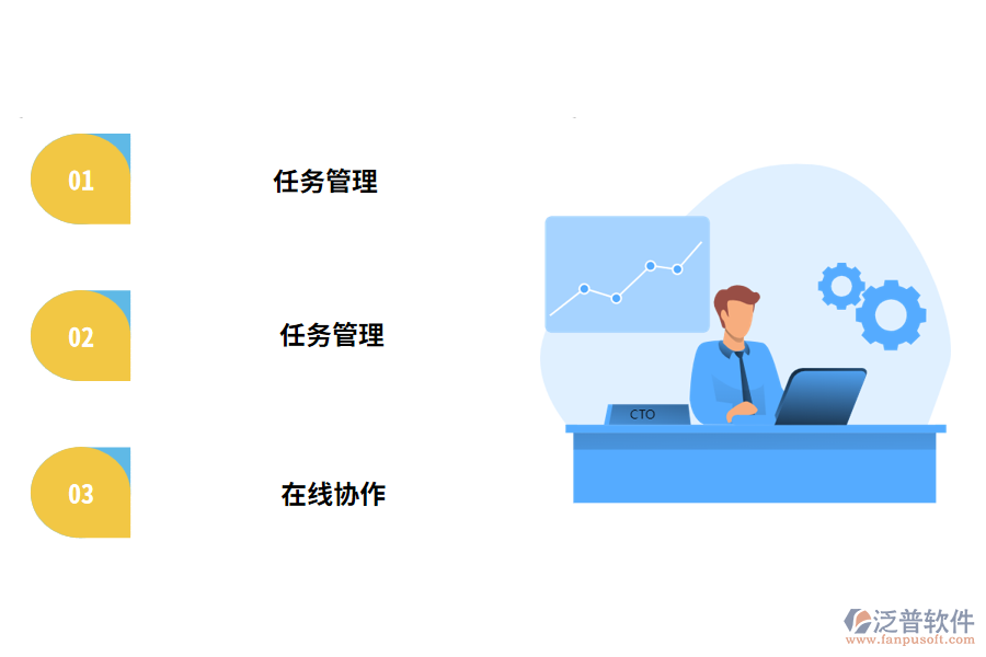 項(xiàng)目管理軟件系統(tǒng)有哪些亮點(diǎn)