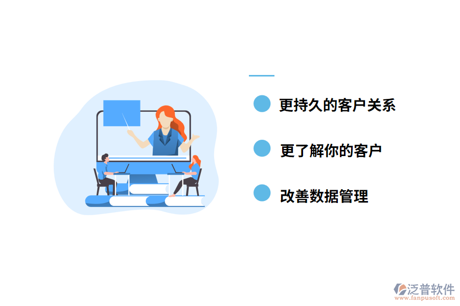 工程聯(lián)系單列表管理軟件的優(yōu)點(diǎn)