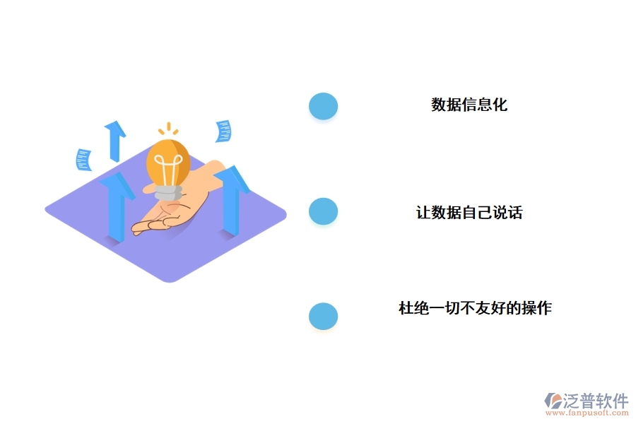 家裝工程用的監(jiān)理管理軟件的優(yōu)點(diǎn)是什么