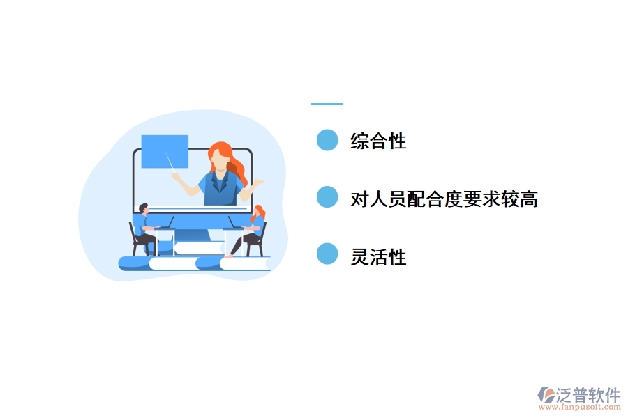 建筑施工現(xiàn)場(chǎng)管理有著明顯的三大特征