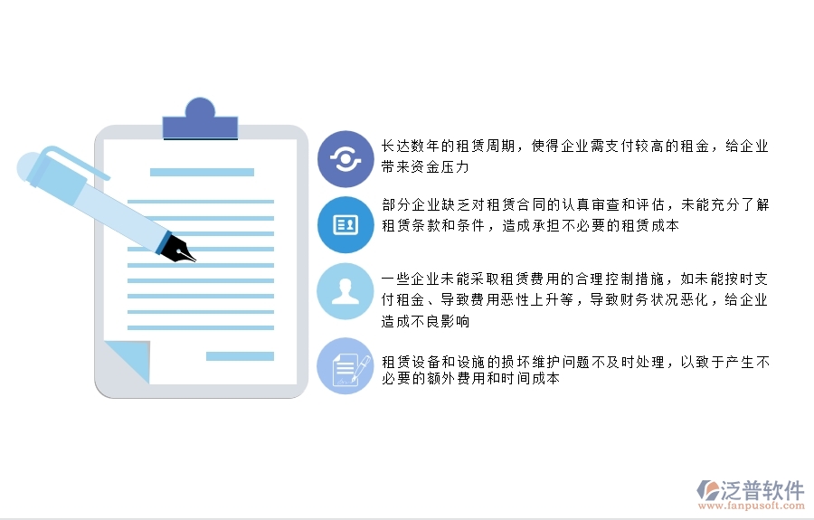 一、弱電工程行業(yè)在租賃付款中的不足之處有哪些
