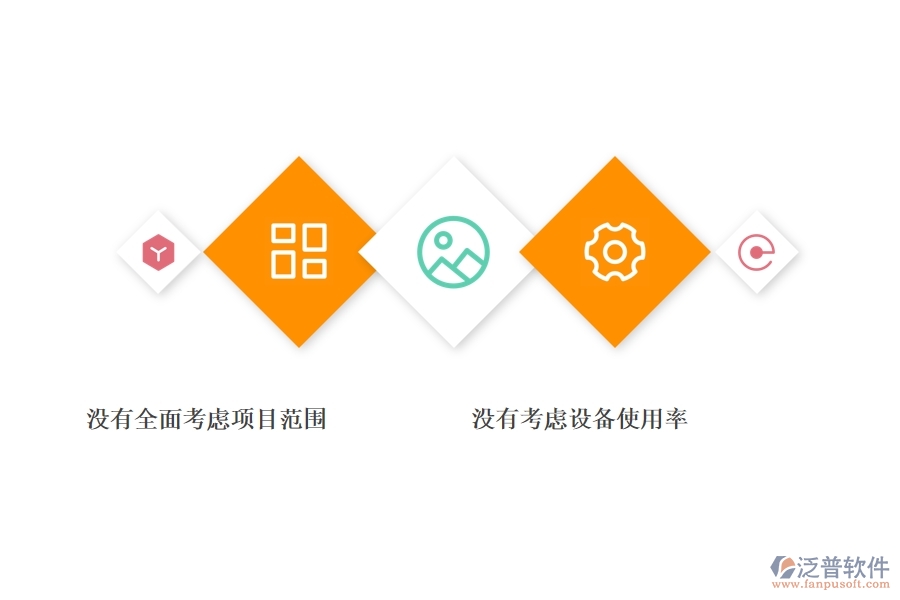 在路橋工程行業(yè)中直接成本預(yù)算常見的問題