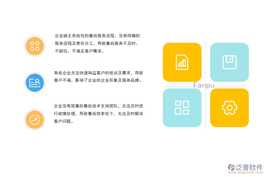 弱電工程售后支持管理中普遍存在的問(wèn)題