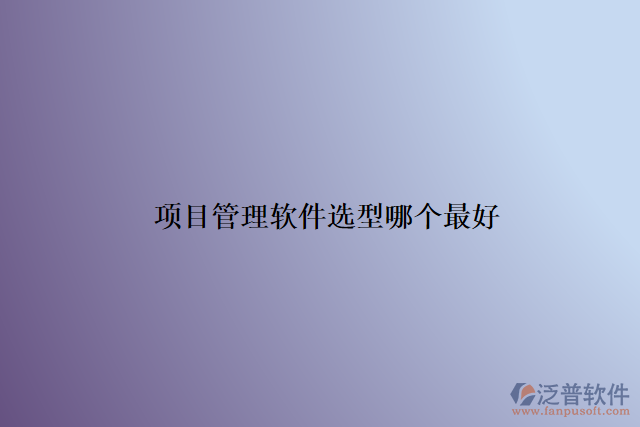 SharePoint、Confluence、 Evernote、Google Keep