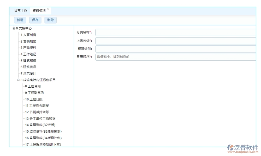 機(jī)械工程制圖利器，泛普管理軟件全掌控：制圖、文件、版本、標(biāo)注，一鍵管理更高效