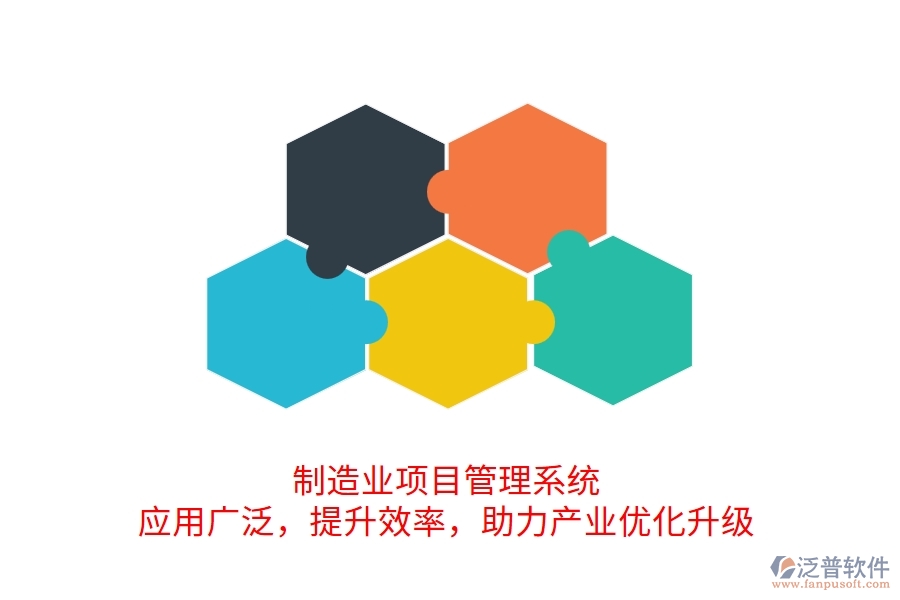 新晉項目經(jīng)理成長秘訣：專注五要點(diǎn)，邁向卓越之路