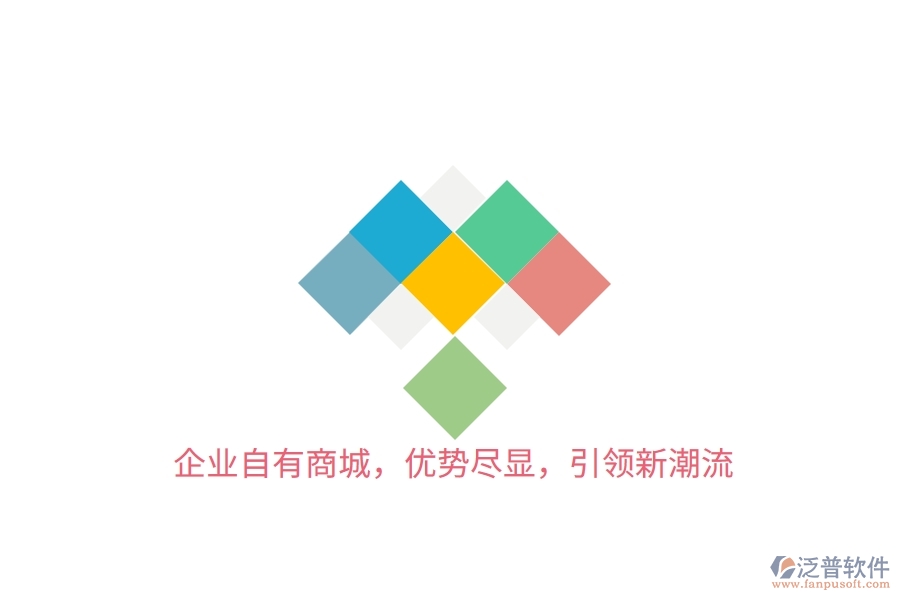 OA系統(tǒng)的優(yōu)缺點分析