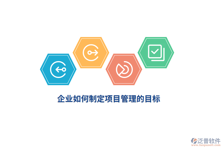 項目型IT公司應(yīng)該如何運營和發(fā)展？