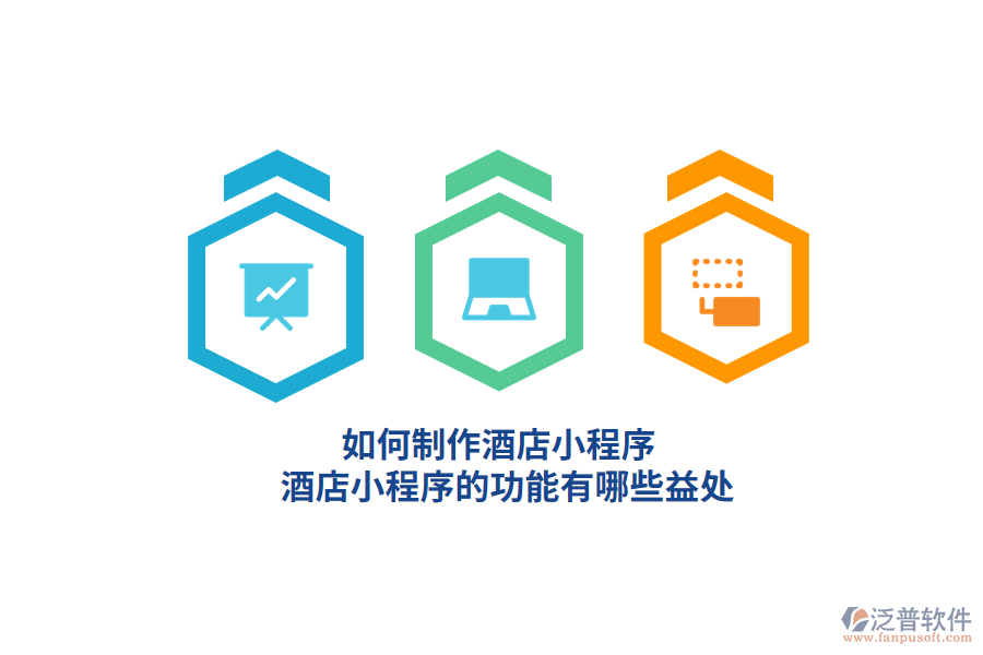 如何開發(fā)零食店小程序，創(chuàng)建零食店小程序對商家有哪些益處？