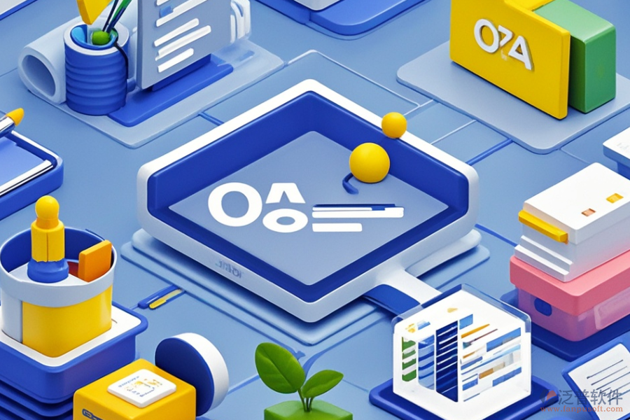 OA軟件服務(wù)定制時，開發(fā)環(huán)境需考慮哪些因素？