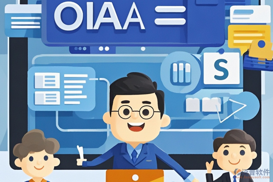 政務(wù)OA辦公系統(tǒng)哪家實力最強與購買價格是多少？