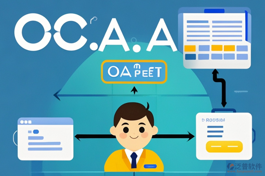 審批OA辦公系統(tǒng)定制開發(fā)需要哪些技術(shù)支持？二次開發(fā)環(huán)境如何搭建？