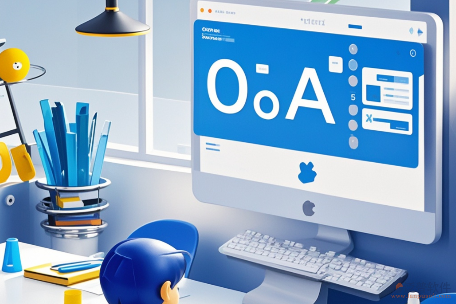 事業(yè)單位OA軟件公司評(píng)價(jià)如何？推薦品牌有哪些？