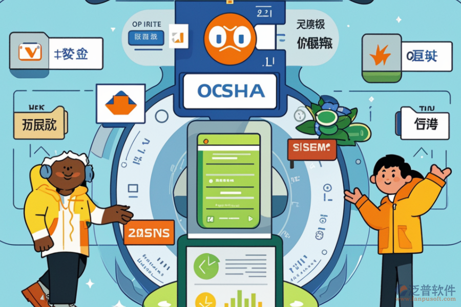 OA管理系統(tǒng)平臺價格背后的價值與服務(wù)優(yōu)勢？