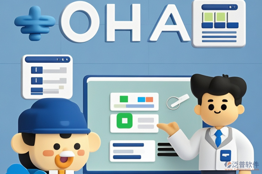 醫(yī)藥行業(yè)OA管理軟件哪款好用，性價(jià)比高？