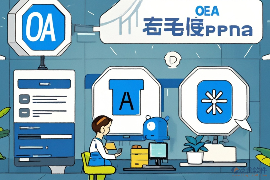 最好用的電子政務(wù)OA辦公系統(tǒng)價位如何？