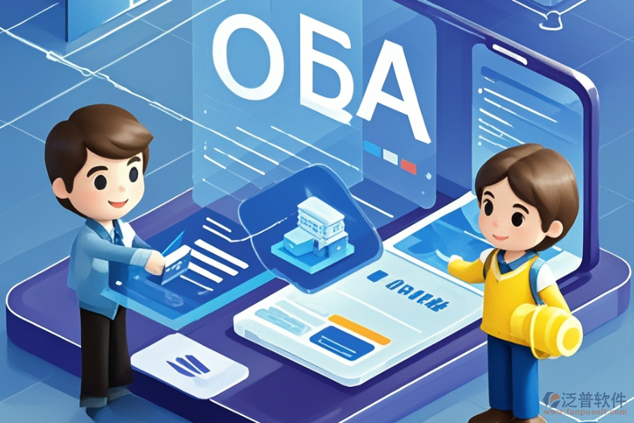 電子政務(wù)OA系統(tǒng)APP哪家體驗(yàn)最佳？購(gòu)買方式是什么？