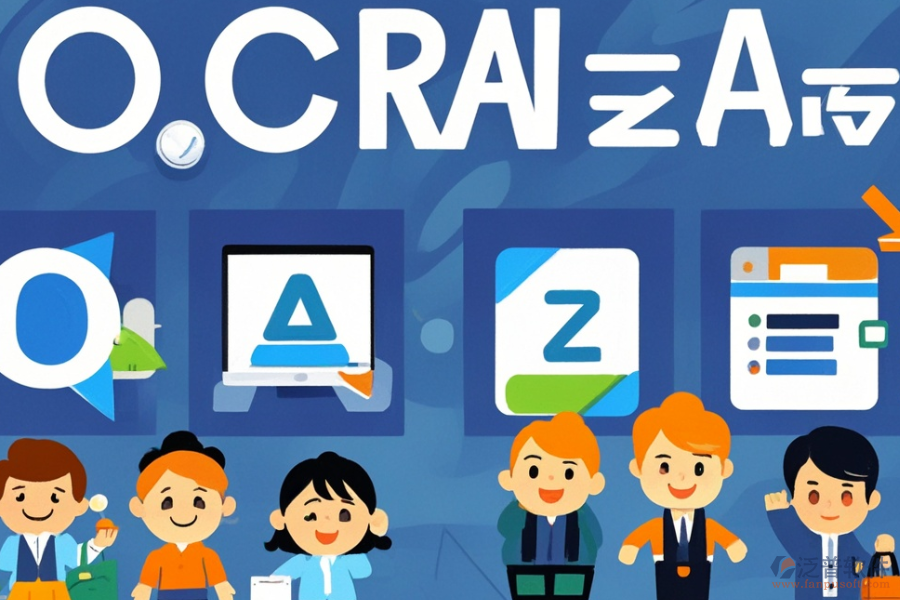 知名OA系統(tǒng)三大核心競爭力及特點(diǎn)是什么?