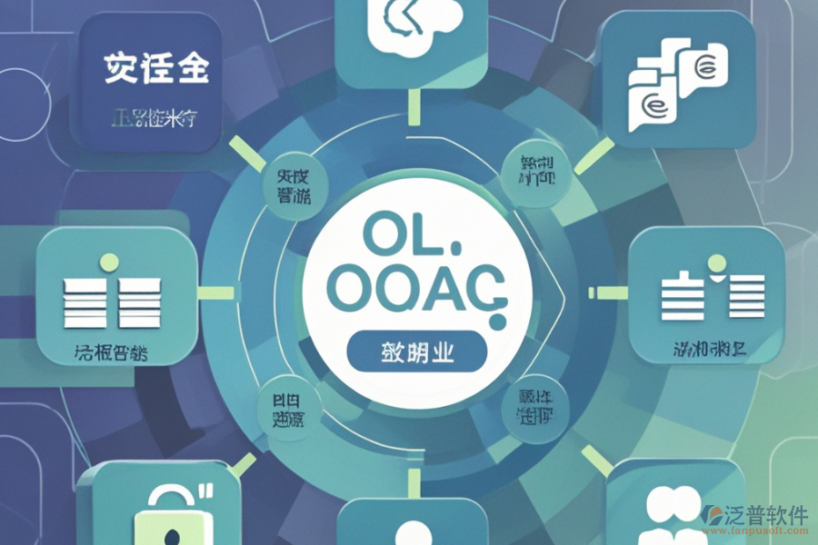 一體化OA系統(tǒng)優(yōu)缺點及產(chǎn)品特點是什么?