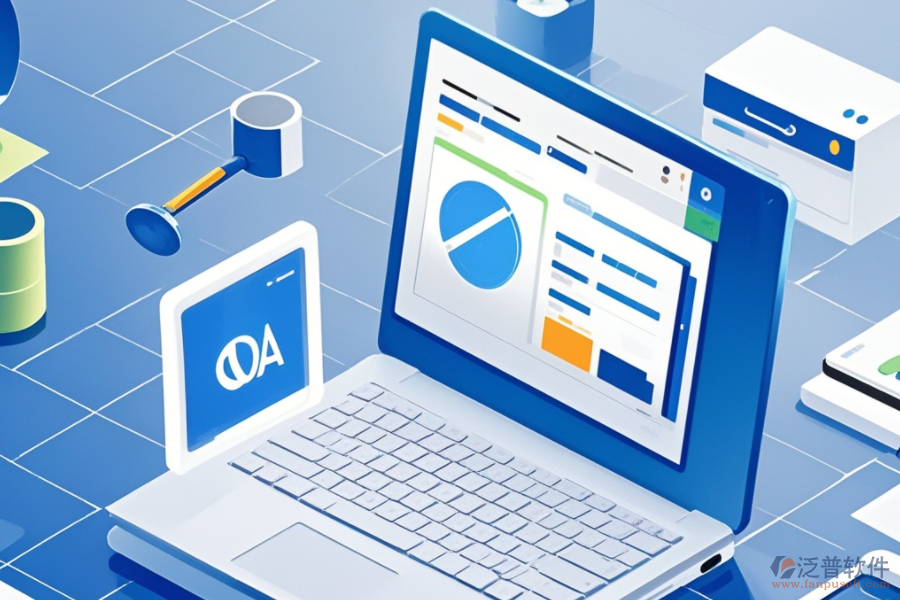 網(wǎng)上辦公系統(tǒng)費(fèi)用詳解，其為企業(yè)帶來的便利有哪些？