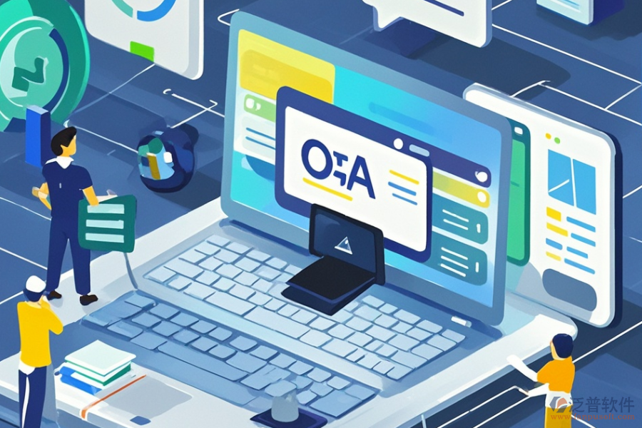 服務業(yè)最適合的OA系統(tǒng)是哪個？購買需要多少錢？