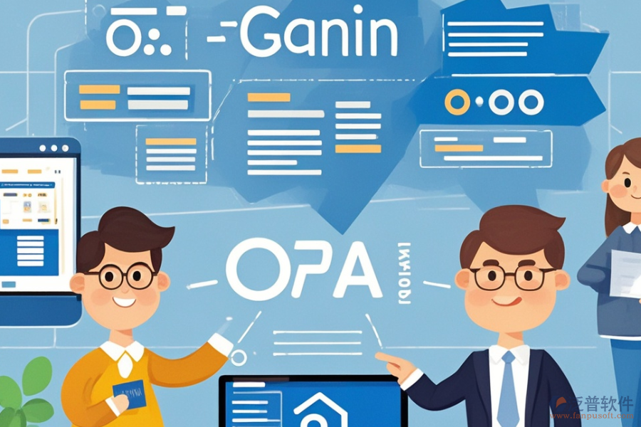 會(huì)議辦公系統(tǒng)具備哪些顯著優(yōu)點(diǎn)與獨(dú)特特點(diǎn)？