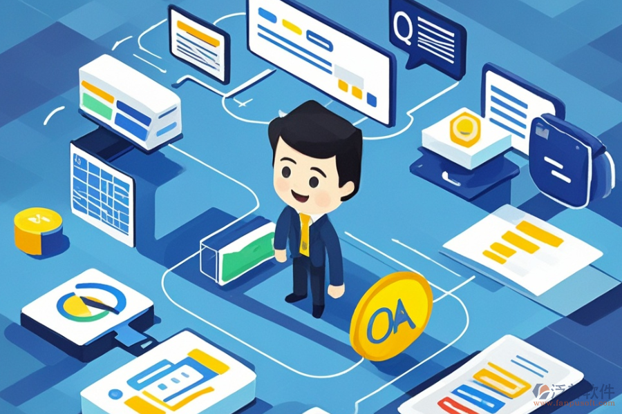 小型OA系統(tǒng)如何精準(zhǔn)選型？具體功能詳解？