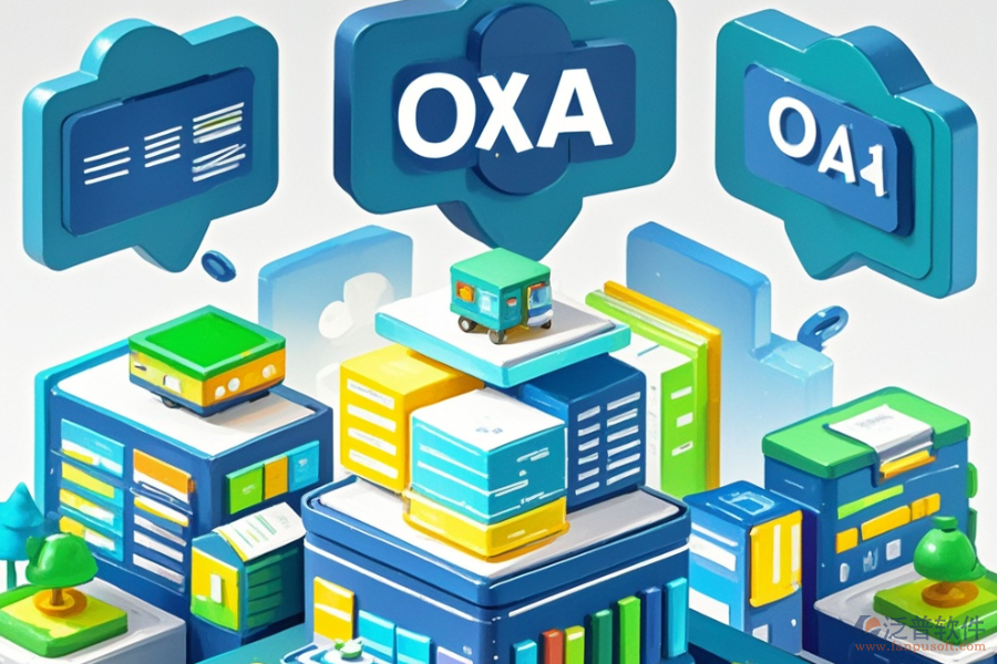 地產(chǎn)OA系統(tǒng)解決方案的核心及優(yōu)勢(shì)有哪些？