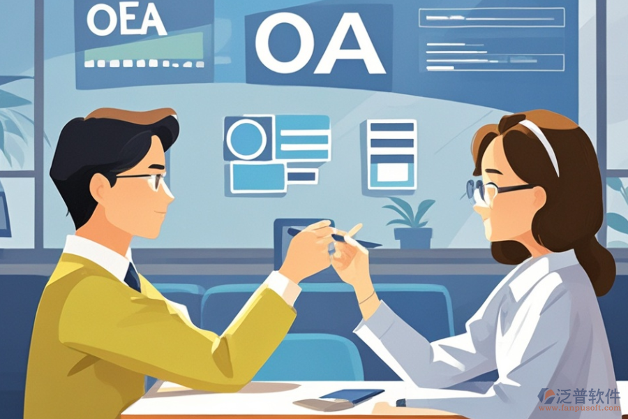 大型企業(yè)青睞的OA系統(tǒng)品牌有哪些？怎么樣？