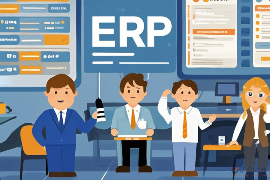 如何選擇適合的ERP(OA)物業(yè)管理軟件及必備功能清單？