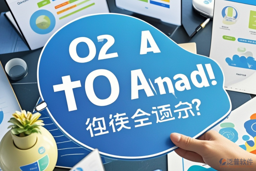 現(xiàn)代OA系統(tǒng)品牌大觀，設(shè)置無憂選哪家？