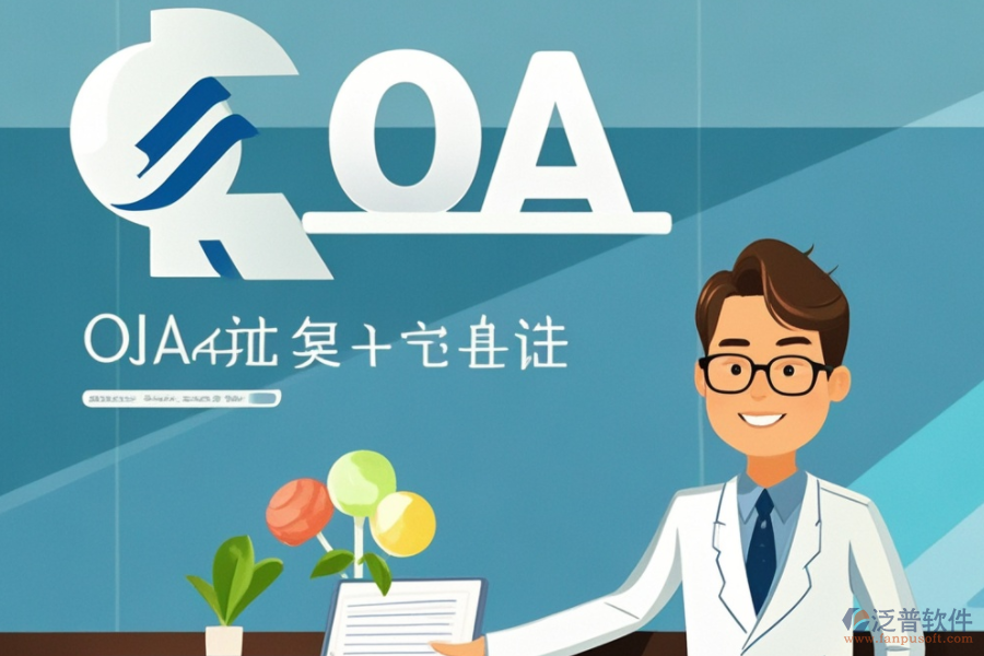 OA辦公系統(tǒng)進銷存培訓(xùn)，品牌實力對比？