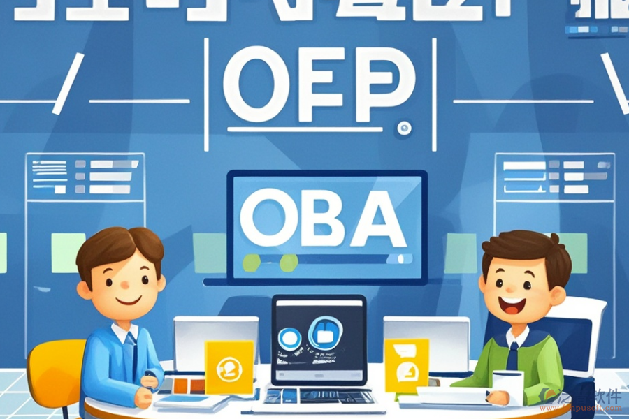 ERP(OA)進(jìn)銷存系統(tǒng)的自動(dòng)化作用包含哪些？