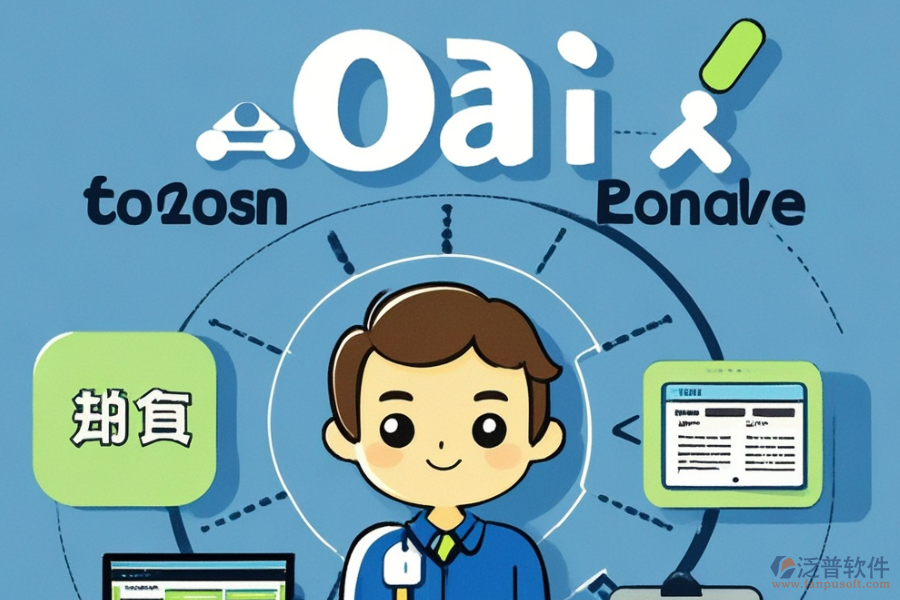 知名OA系統(tǒng)選型需遵循哪些原則？各功能模塊解析？