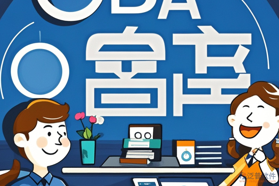 OA人事管理系統(tǒng)的三大優(yōu)勢及特點是什么？