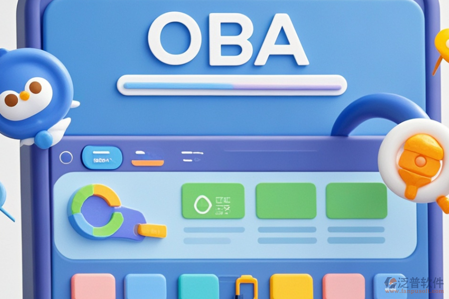 電子政務(wù)OA軟件選哪個？價格怎么樣？