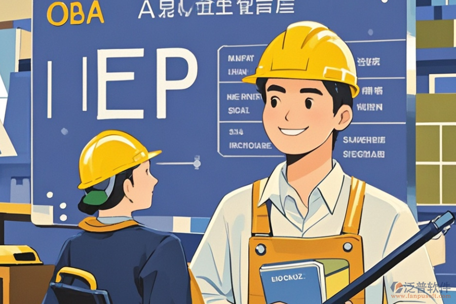 項目管理ERP(OA)軟件市場趨勢分析與整體優(yōu)化方案？