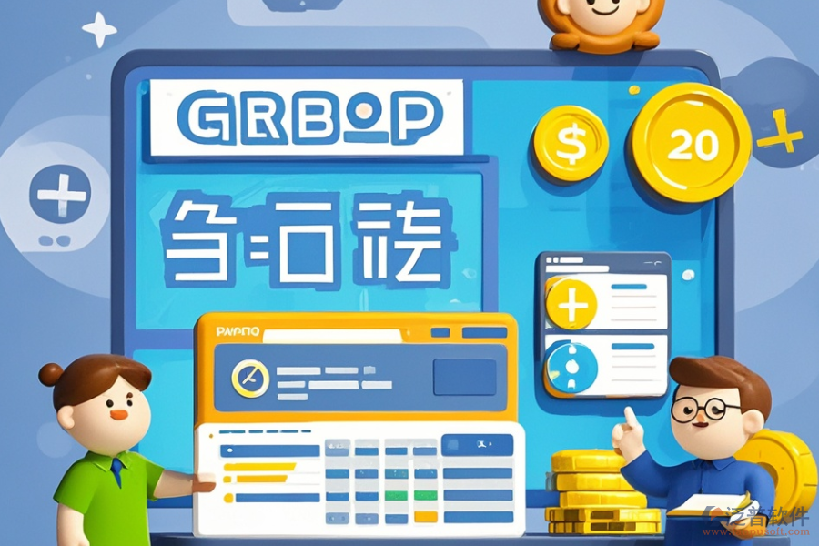 OA綜合辦公系統(tǒng)公司能提供哪些定制與二次開發(fā)服務(wù)？